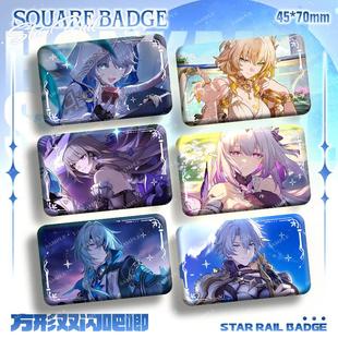 崩铁新款方形徽章与你同行的回忆系列遐蝶黄泉周边方形双闪徽章