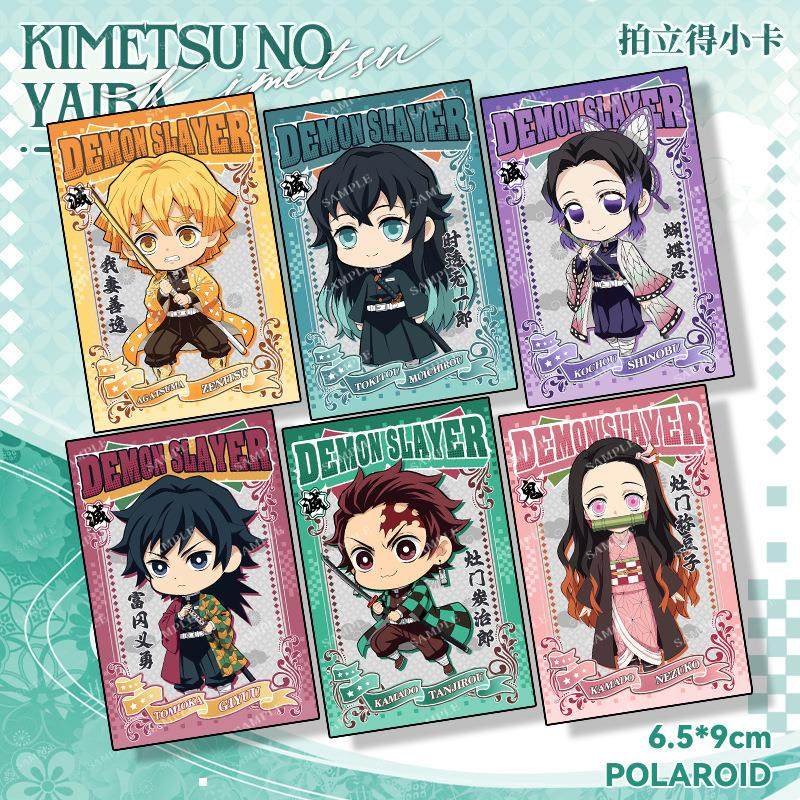 鬼灭之刃拍立得小卡相卡炭治郎蝴蝶忍不死川实弥纸质高清印刷周边