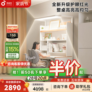 孩视宝X1儿童学习桌小学生家用可升降写字桌新款 阳光桌 书桌椅套装