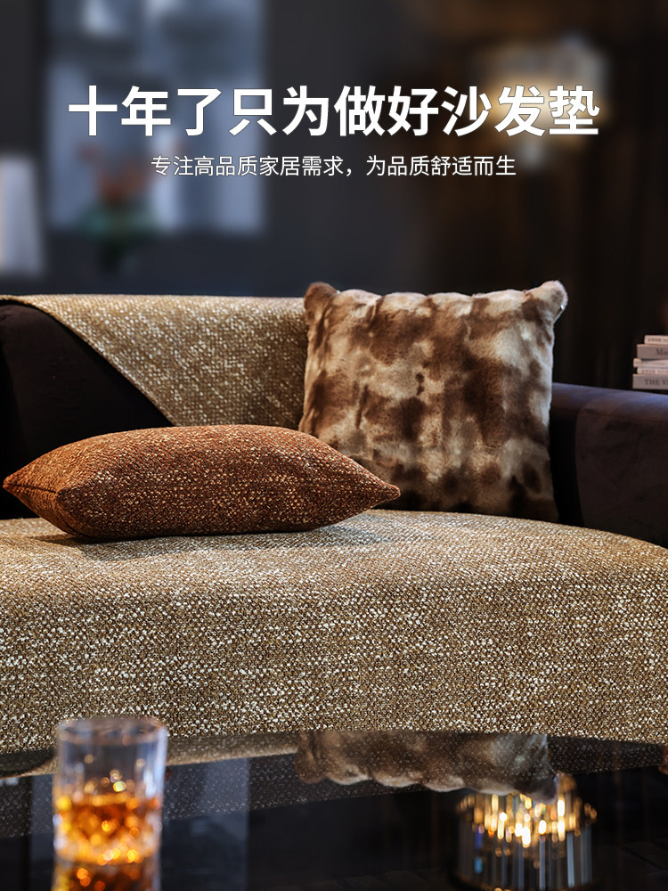 2024高级感沙发垫子四季通用雪尼尔羊绒套罩靠背扶手巾防猫抓盖布