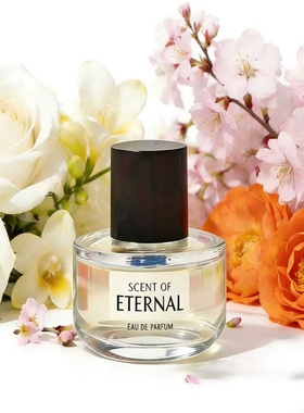 日本scent of note eternal香水赤西仁锦户亮同款note试香小样