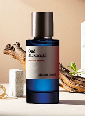 Maison Crivelli迈森克里维利oud maracuja香水safran secret小样