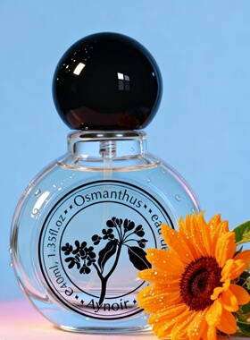 Aynoir香水安喏桂花腊梅栀子花橙花金银花青草清晨晚香玉试香小样