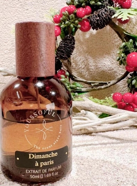 韩国小众品牌youssoful香水berrysexy无花果saint moritz试香小样