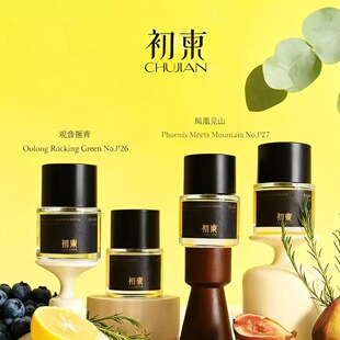 初柬香水凤凰见山紫禁白檀隐世森林与檀木冽橙花与橡树试香小样