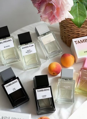 Tamburins蛋型香水BLUE HINOKI韩星同款PUPPY晚秋pumkini试香小样