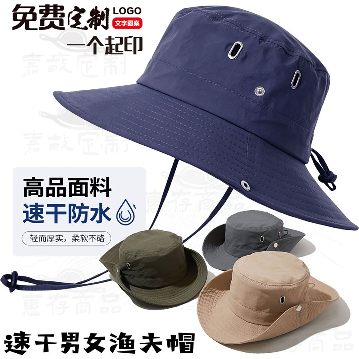定制夏季防水渔夫帽户外遮阳帽子男女防晒帽透气凉帽印字logo刺绣