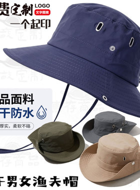 定制夏季防晒渔夫帽印logo刺绣