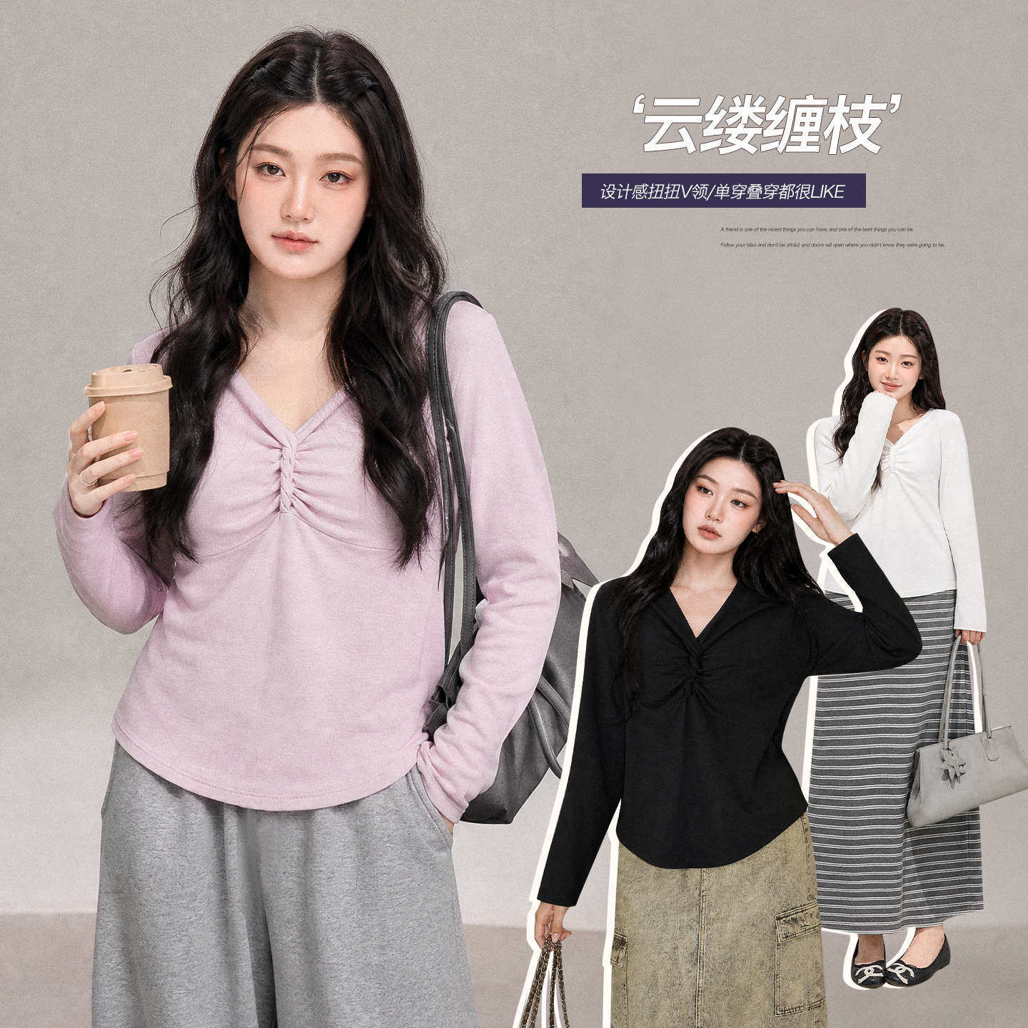 韩系正肩简约V领褶皱T恤秋装新款胖mm大码女装修身显瘦长袖65510
