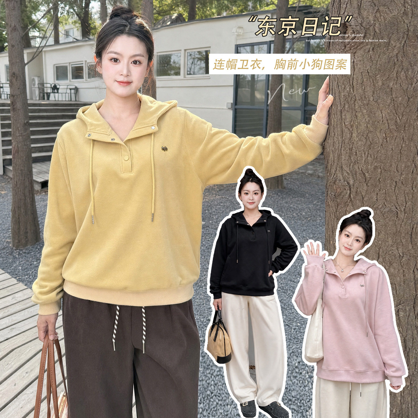 伊诺大码女装慵懒学院风长袖卫衣2026秋宽松休闲百搭上衣335554