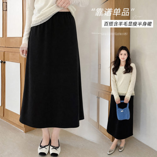 伊诺大码松紧腰半身裙女2026秋季新款含羊毛显瘦垂感中长裙425580