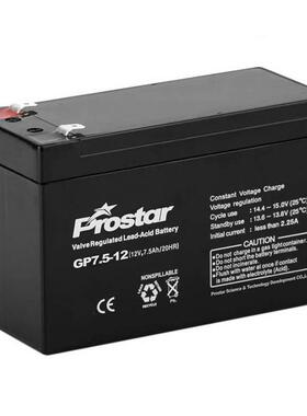 宝星Prostar蓄电池GP7.5-12 大容量深循环工业电瓶 UPS系统应急电