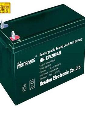 昊能HOTIANENG蓄电池HN-12V200AH 免维护型 门禁系统UPS不间断电