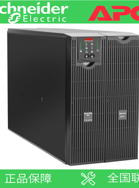 APC SURT10000XLICH UPS不间断电源 8000W/10KVA 标机 三项输入