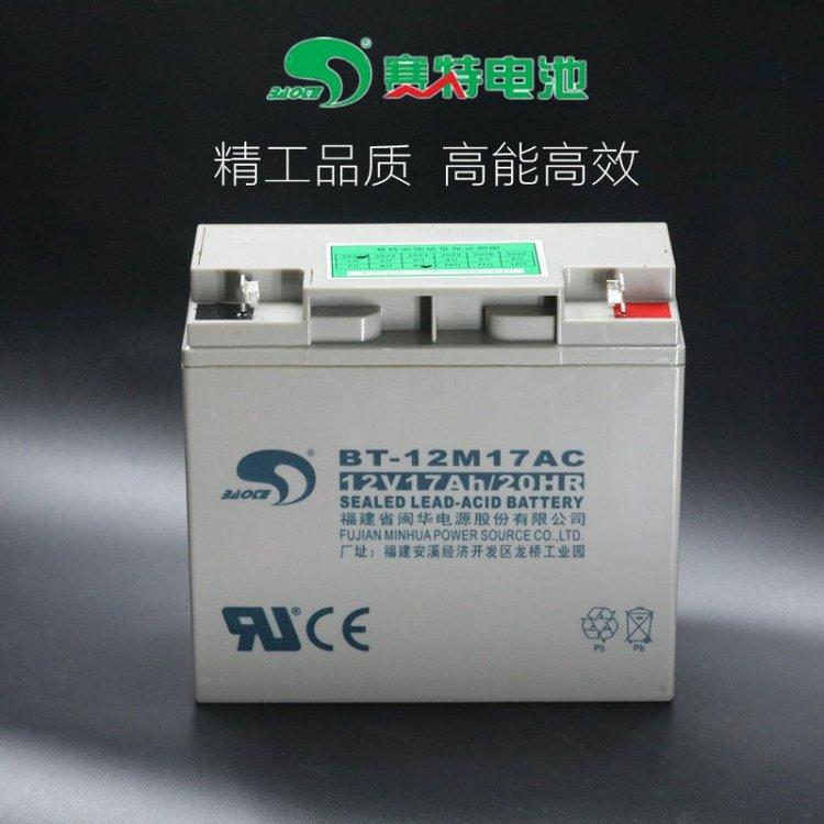 赛特蓄电池BT-12M17ACVH