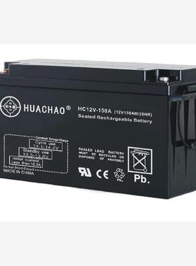华巢蓄电池HC12V-150A CTP无模组电瓶 UPS计算机信息系统不间断电