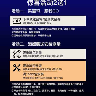 德裕超薄窗帘轨道滑轮窗帘杆铝合金直轨滑轨顶装侧装静音导轨滑道