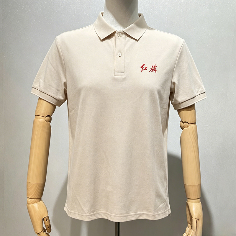 红旗4S店夏季短袖POLO衫工装