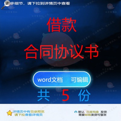 自然人分期还款资金借款协议 信托资金车辆借款个人质押合同文档