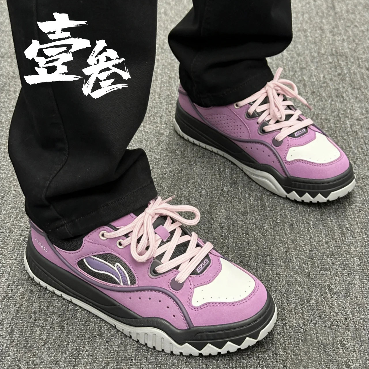 李宁 布欧男女同款宝可梦联名厚底增高防滑耐磨低帮面包鞋