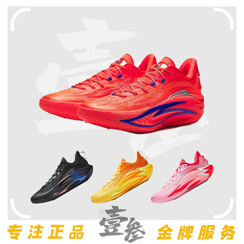 安踏 狂潮7男子专业实战防侧翻抓地中足碳板防滑耐磨低帮篮球鞋