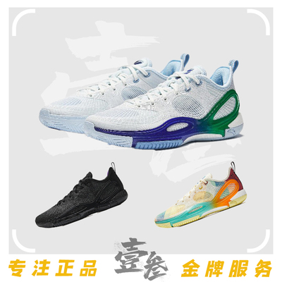 安踏 水花7男子弦科技防滑耐磨减震回弹抓地实战低帮篮球鞋