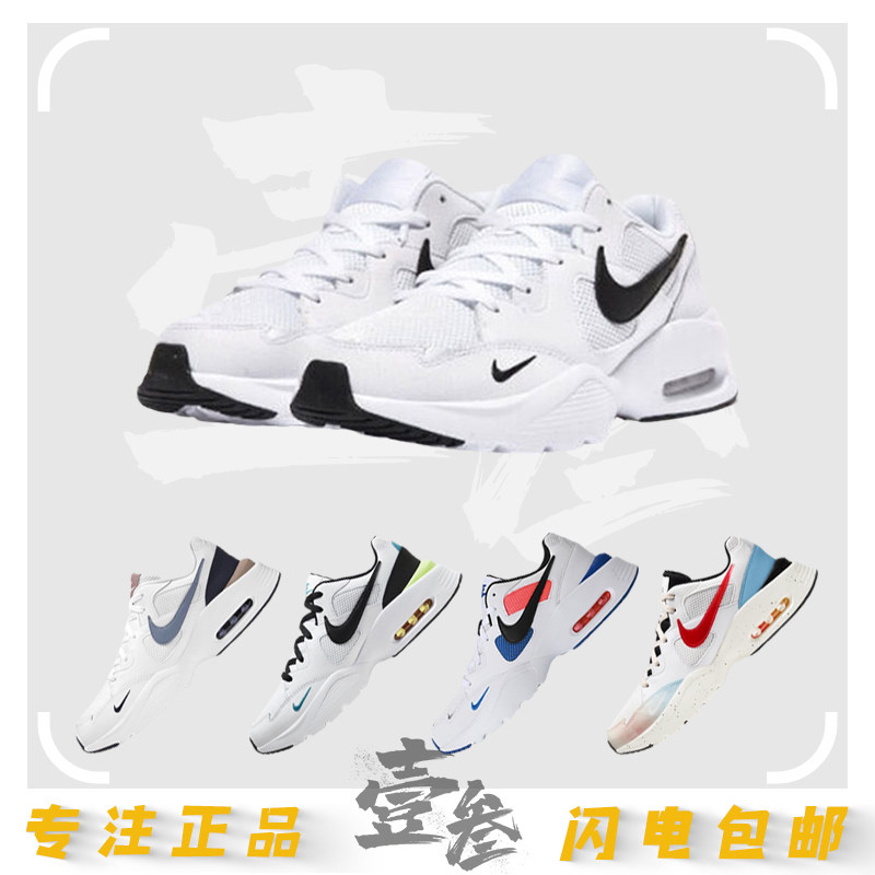 Nike耐克AIR MAX FUSION男子气垫运动复古休闲轻便缓震跑鞋CJ1670,运动鞋new,运动休闲鞋,淘宝优惠券,粉丝福利购,淘宝优惠卷