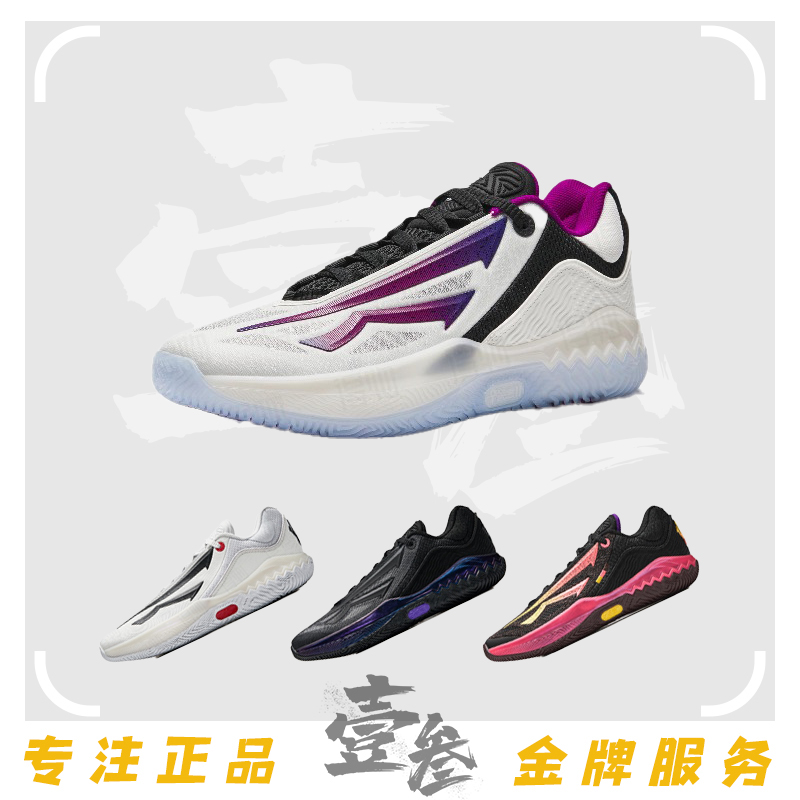 安踏 KAI SPEED 2 欧文先驱二代男子防滑耐磨包裹支撑低帮篮球鞋