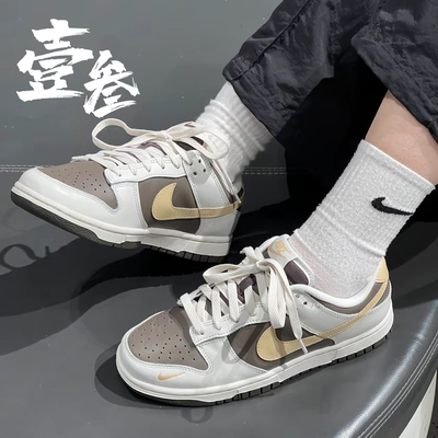 Nike Dunk Low 女子防滑耐磨百搭休息轻便舒适低帮板鞋HM9655-001