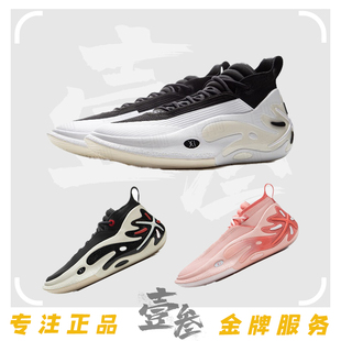 李宁 韦德之道11男子碳核芯稳定支撑防滑耐磨缓震实战中帮篮球鞋