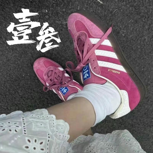 adidas Originals Gazelle男女时尚百搭潮流休闲防滑耐磨低帮板鞋