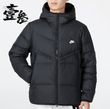 Nike STORM FIT男子运动防风保暖短款拉链连帽羽绒服DV1132-010