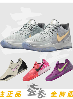 Nike Ja 2 莫兰特2代男子抗扭支撑缓震稳定防滑耐磨低帮篮球鞋