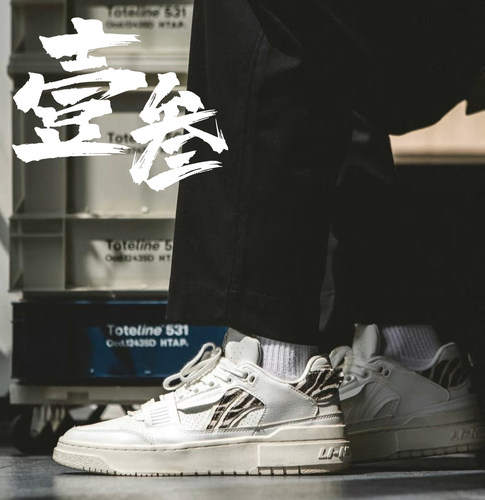 李宁新秀Rookie男女同款防滑耐磨包裹轻便复古低帮休闲板鞋