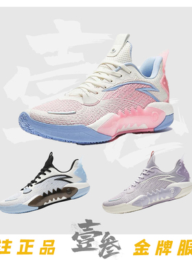 安踏 狂潮 5 TEAM V2男子氮科技防滑耐磨实战突破低帮篮球鞋