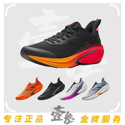 安踏 火箭7代男女同款氮科技回弹抓地防滑竞速训练轻便低帮跑步鞋