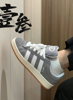 Adidas Originals Campus 00s男女同款面包鞋复古休闲低帮板鞋