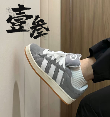 Adidas Originals Campus 00s男女同款面包鞋复古休闲低帮板鞋