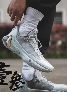 安踏 GH4 海沃德4代男子氮科技包裹稳定防滑耐磨实战低帮篮球鞋