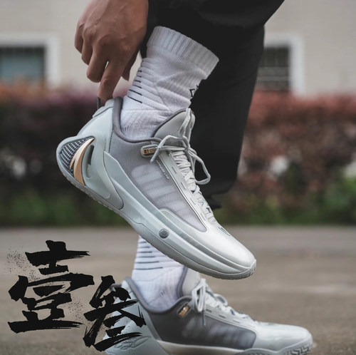 安踏 GH4 海沃德4代男子氮科技包裹稳定防滑耐磨实战低帮篮球鞋