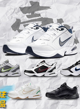 Nike Air MONARCH 老爹鞋M2K白蓝黑红厚底复古慢跑鞋415445
