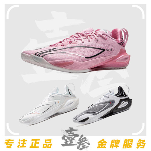 李宁 闪击11男子双䨻后驱快速突破缓震助推抓地稳定低帮篮球鞋