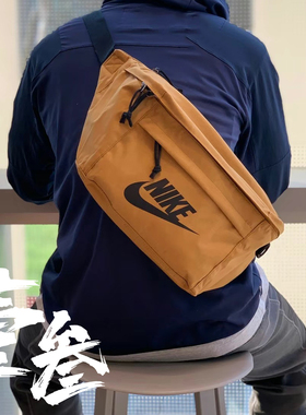 Nike 男女同款情侣休闲腰包轻便收纳耐用斜挎包BA5751-790