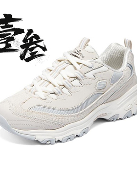 Skechers斯凯奇 D'Lites 1.0女子舒适百搭厚底增高运动休闲鞋