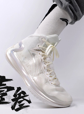 李宁利刃4男子轻量高回弹实战外场突破舒适软弹耐磨低帮篮球鞋