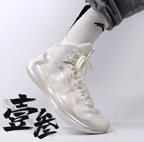 李宁利刃4男子轻量高回弹实战外场突破舒适软弹耐磨低帮篮球鞋