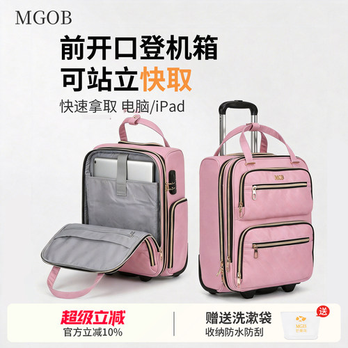 超轻便牛津布行李箱小型可上飞机