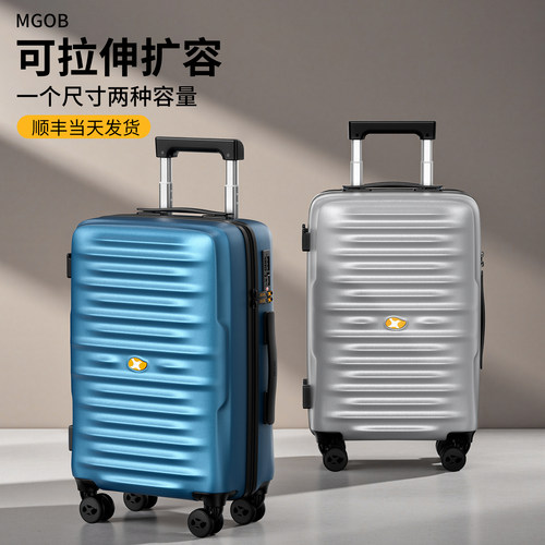 芒果鸟行李箱mgob万向轮行李箱
