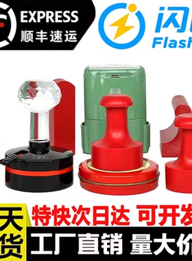 刻章盖章刻签名字私章椭圆章竣工图章印橡胶章光敏章回墨印章图章