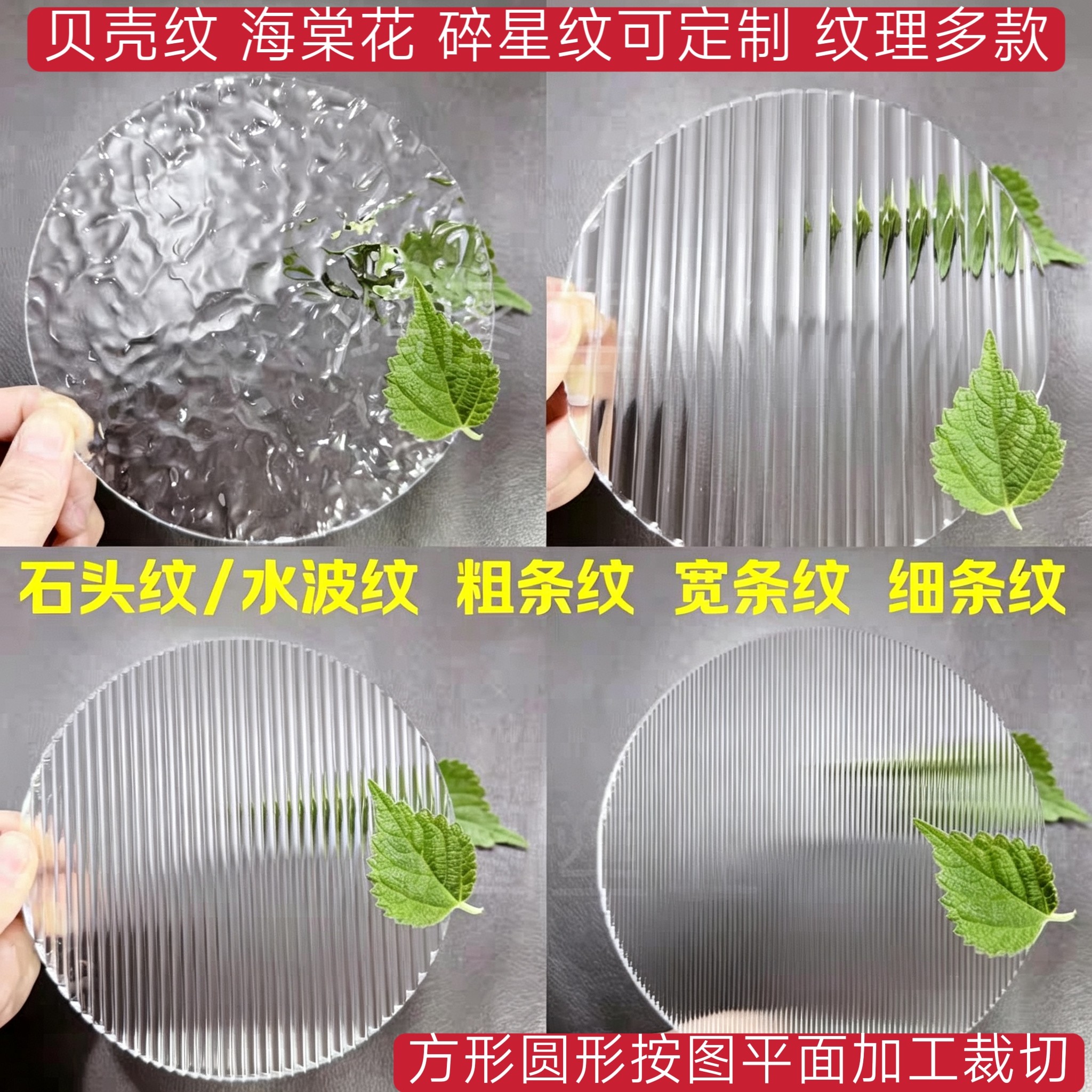 亚克力水波纹石头纹屏风隔断图片
